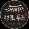 정토푸드 로고