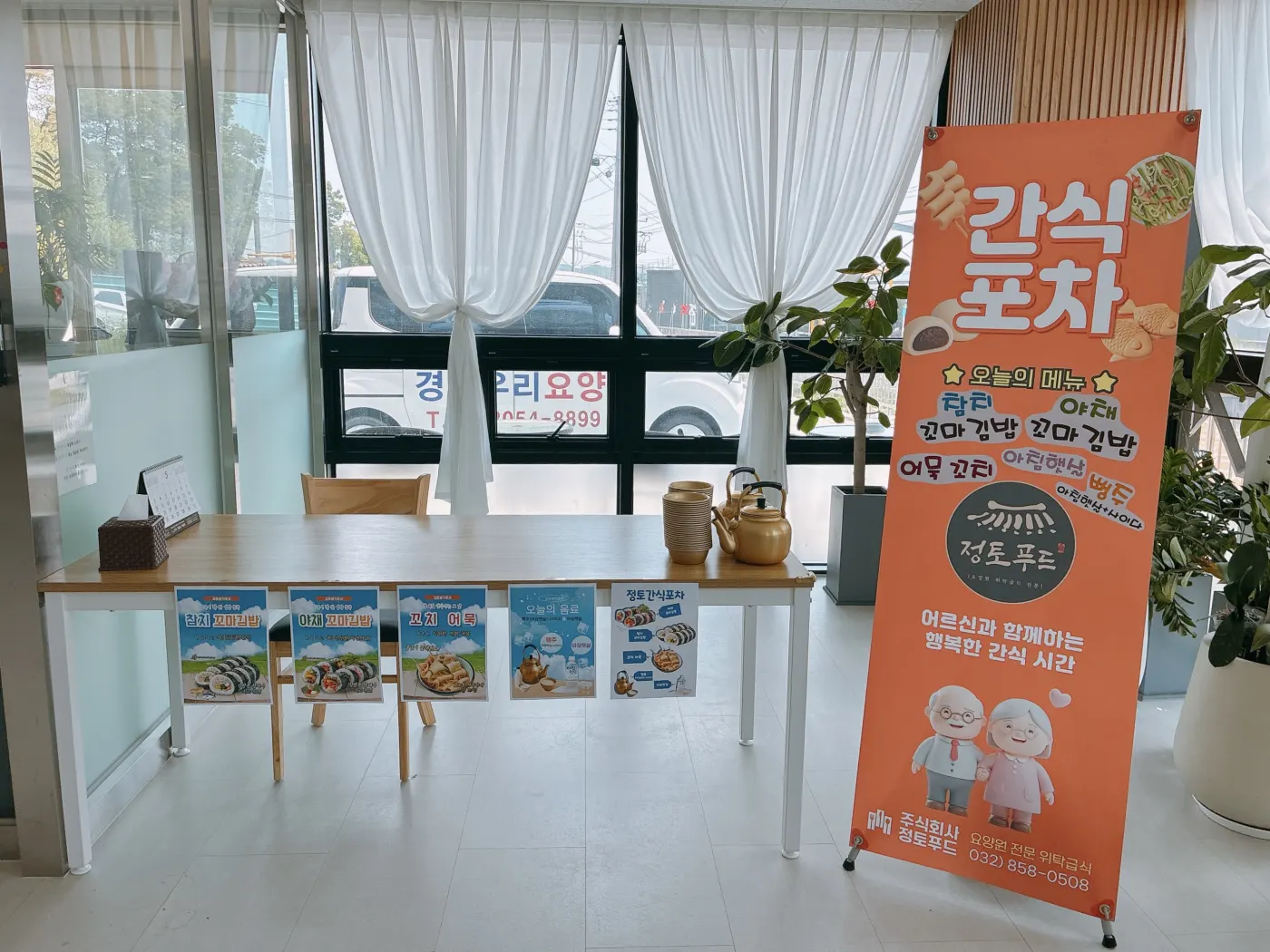 행사 사진