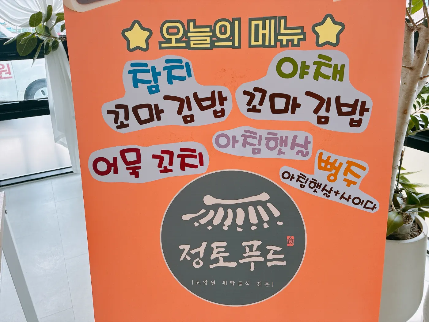 행사 사진