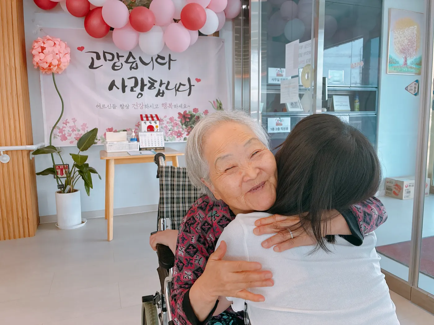 행사 사진