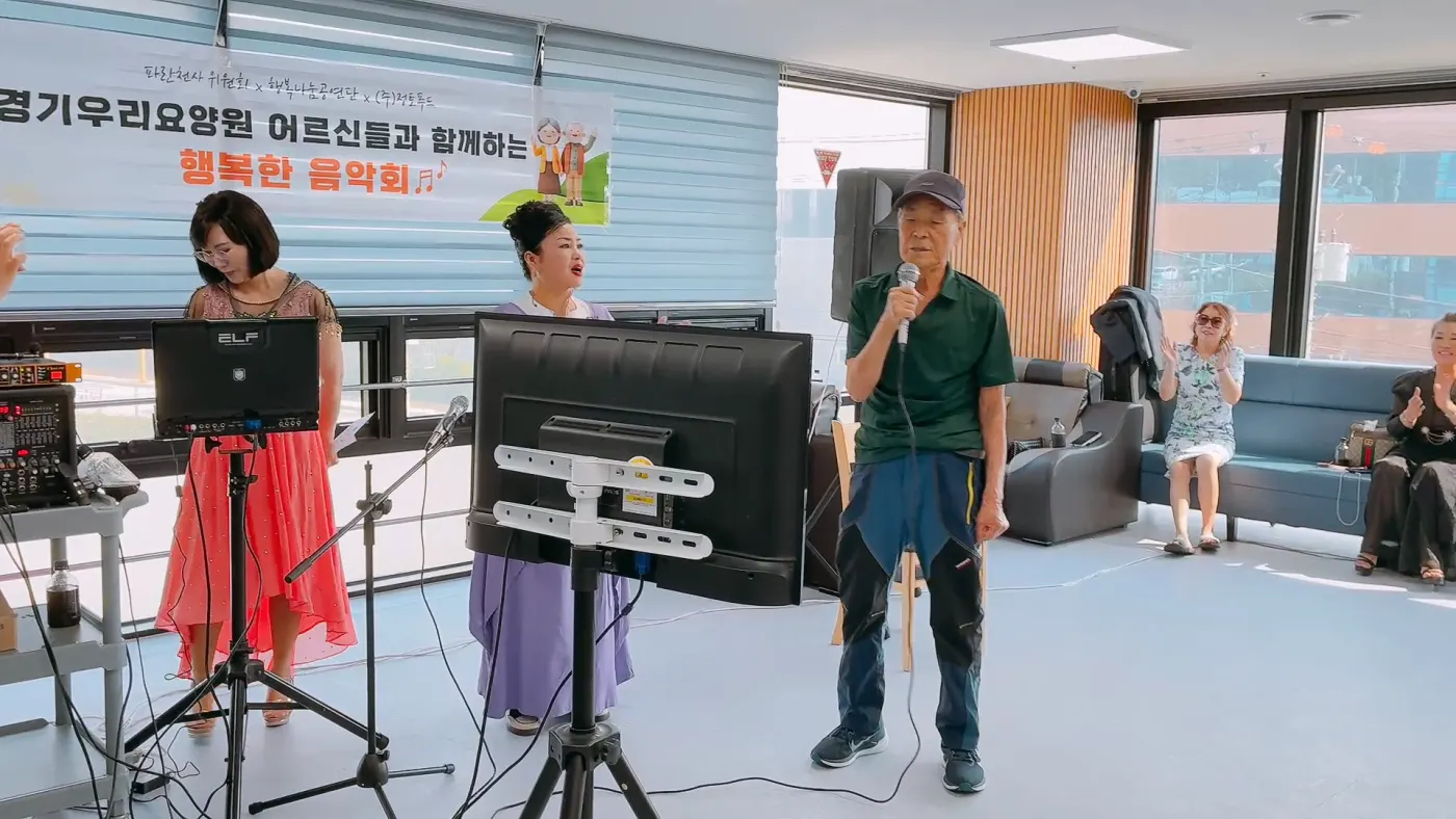 행사 사진